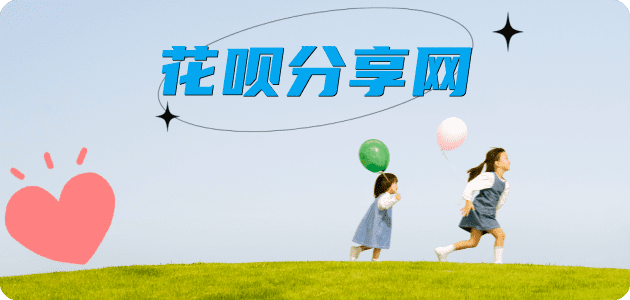 台州信用卡商家平台☀️诚信信用卡24小时在线接单 - 长春信用卡